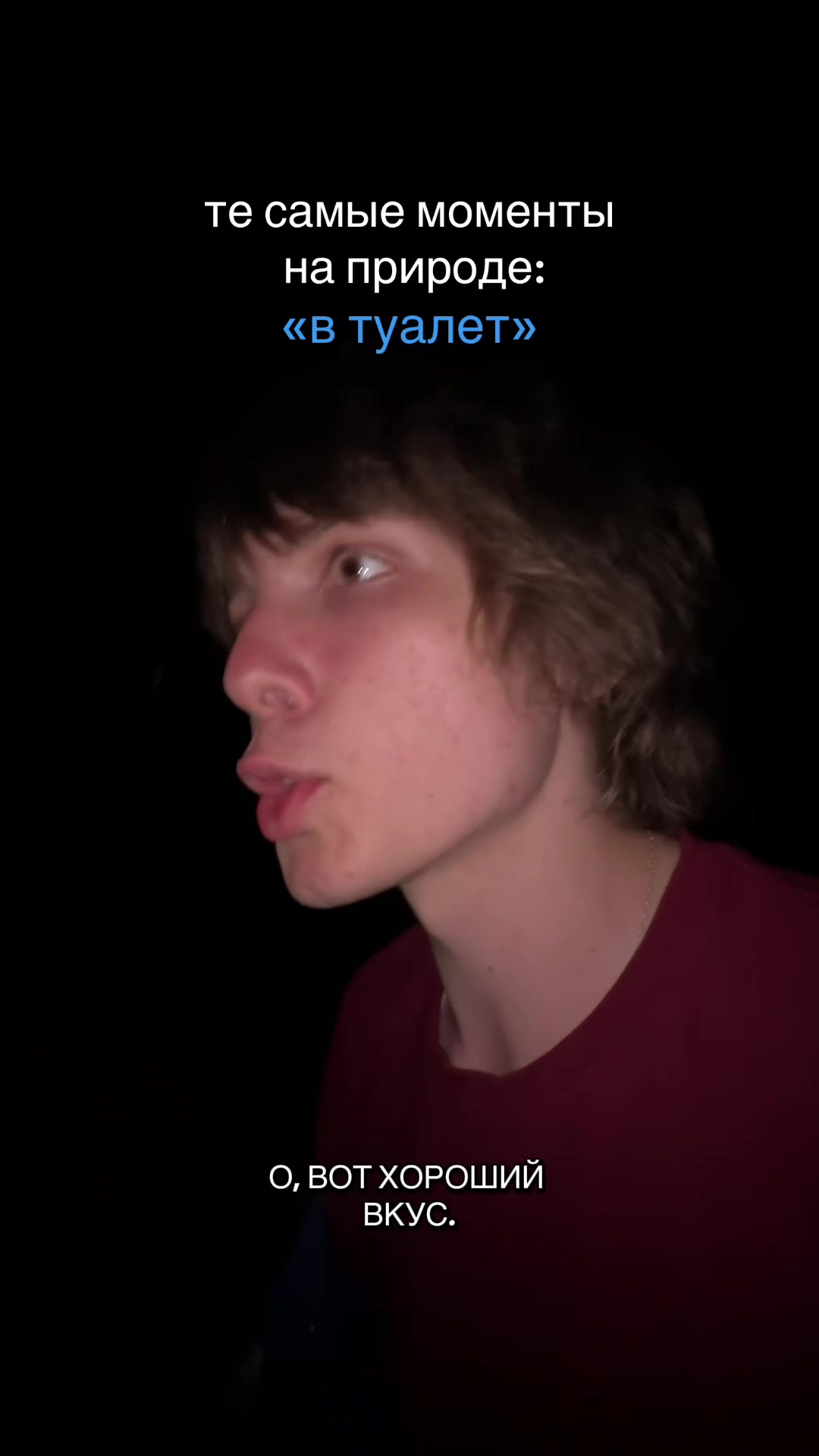 @тгк: полазис💥