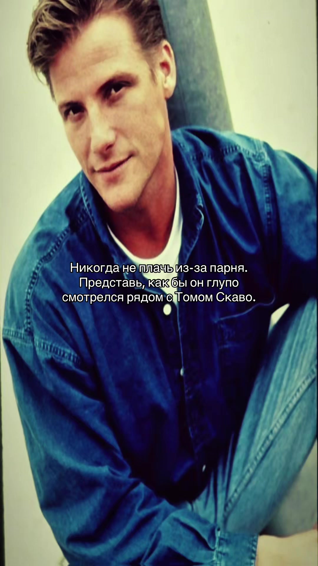 @велвикс