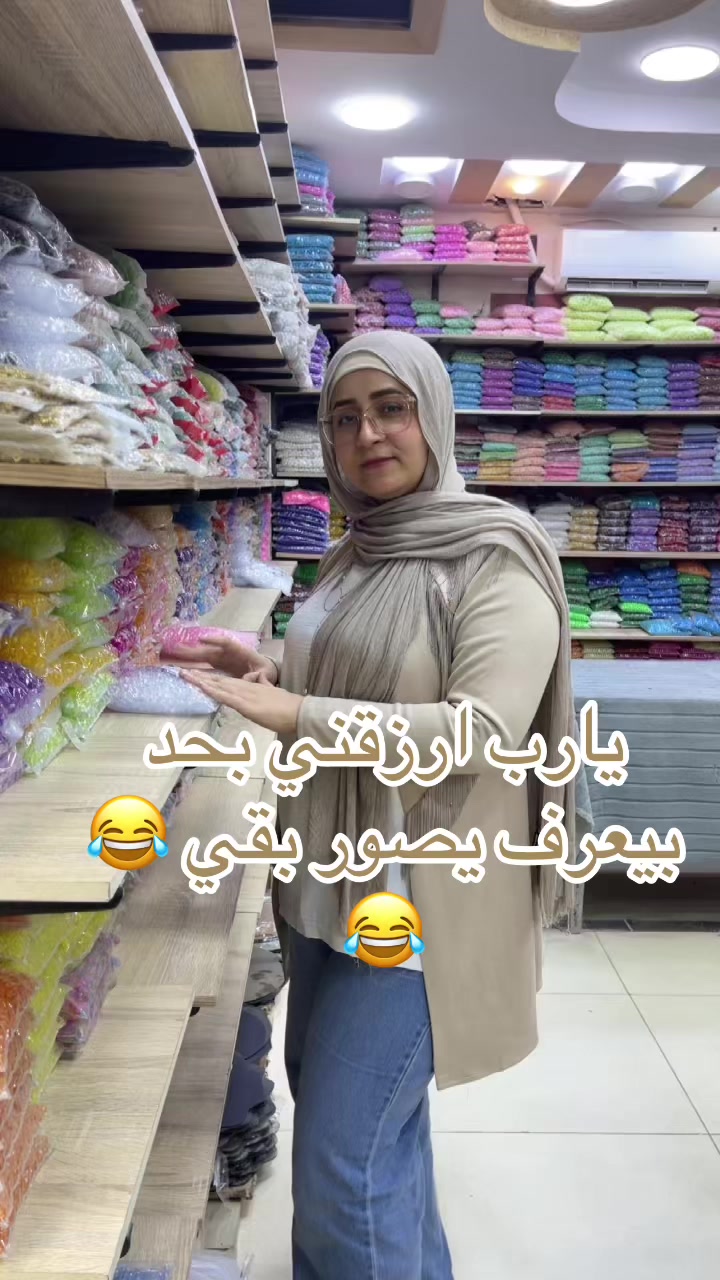 @الماركت-عبير فريد