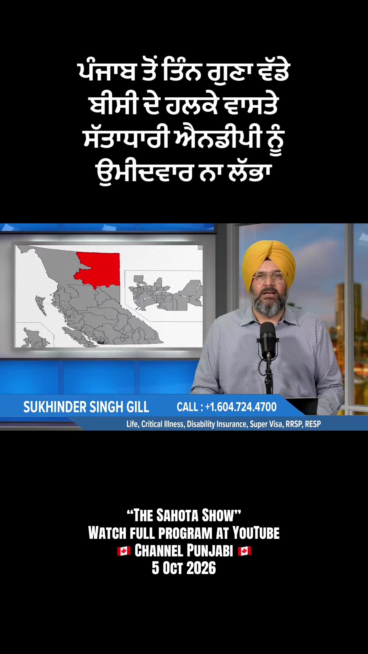 @Gurpreet Singh Sahota