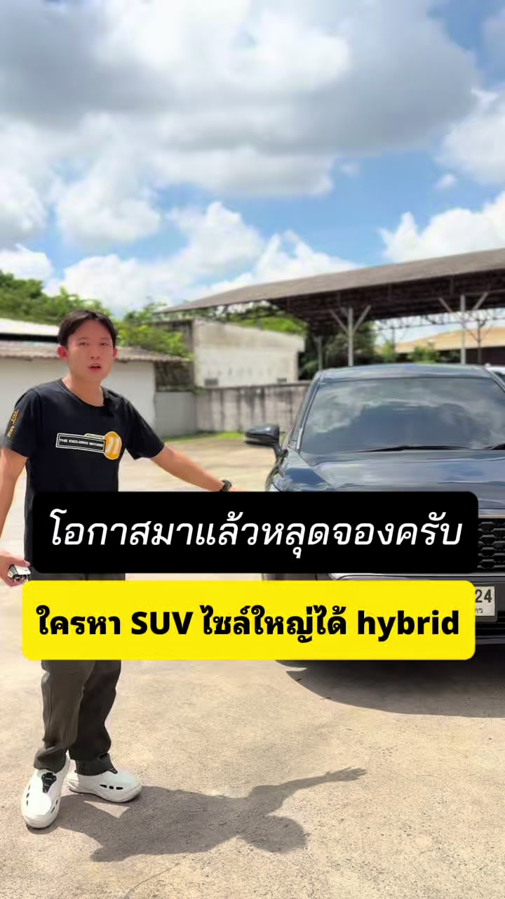 @อิคคิว รับจบ