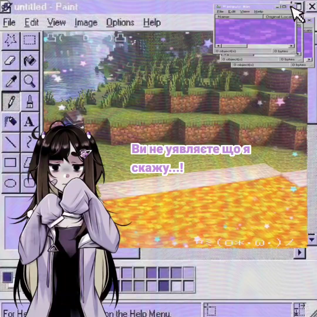 @‧˚꒰🍇꒱ Вугіль0к!! ₊˚⋆ [Рест]