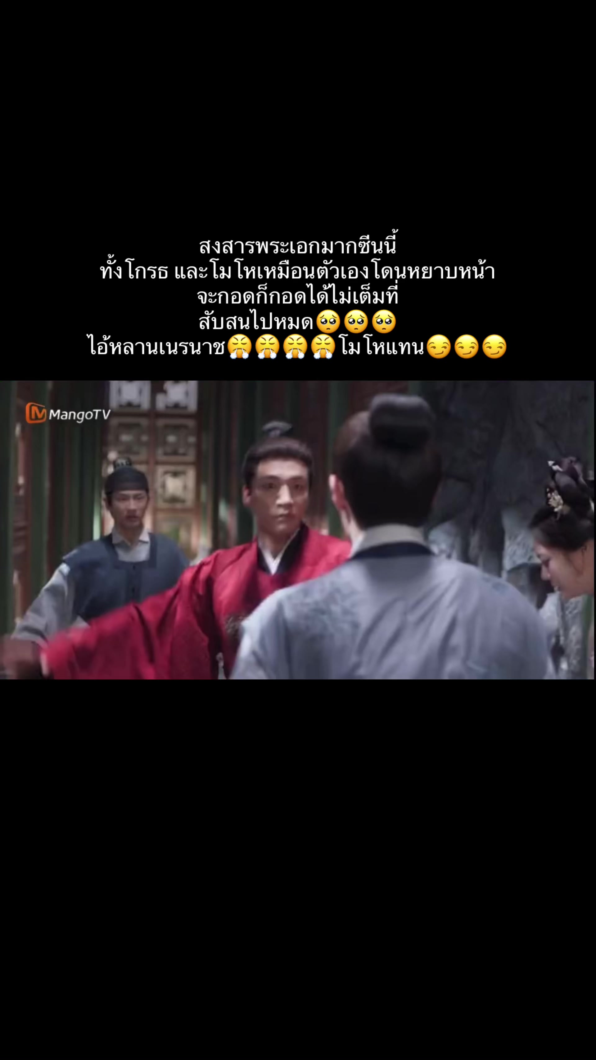 @♡ยัย‘ติน♡ติ่งจีน!🐰