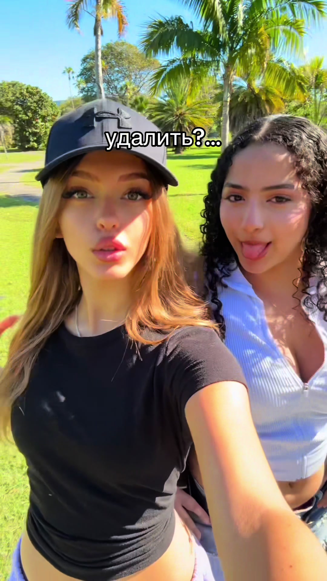 @тгк: Яся
