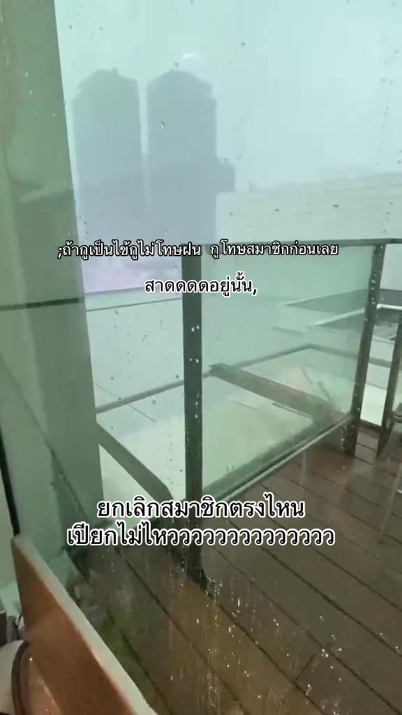 @นุ้บนิ้บ อยากเป็นเกย์ ⏾⋆.˚