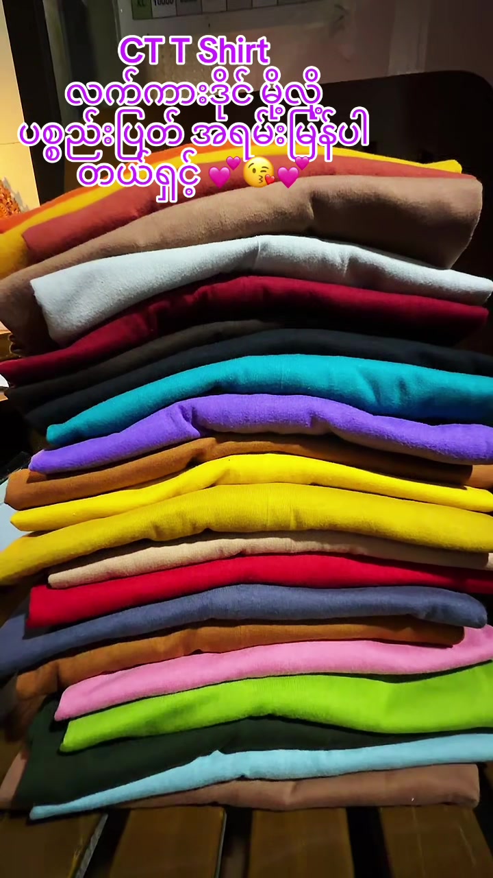@Shwe Yee Oo Fashion Shop