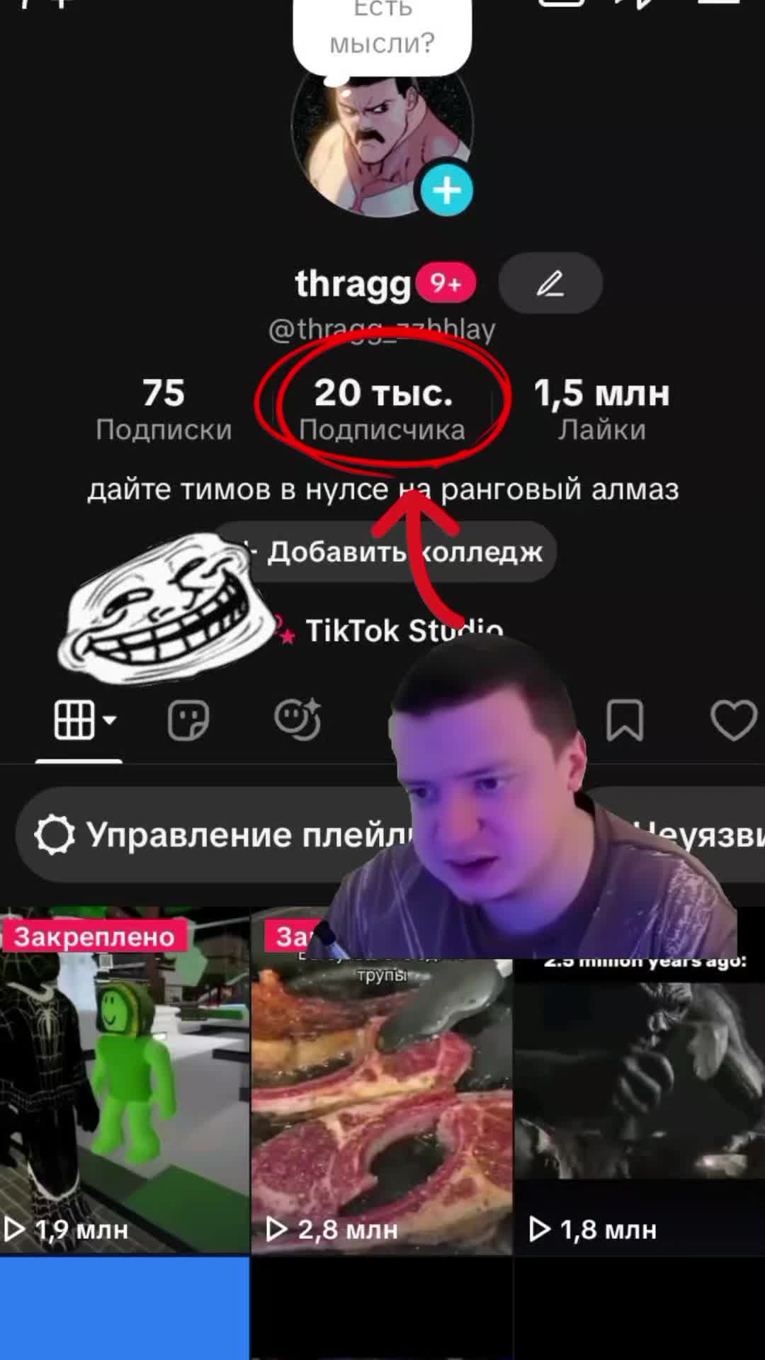 @thragg