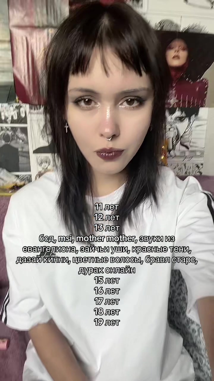 @лизуха