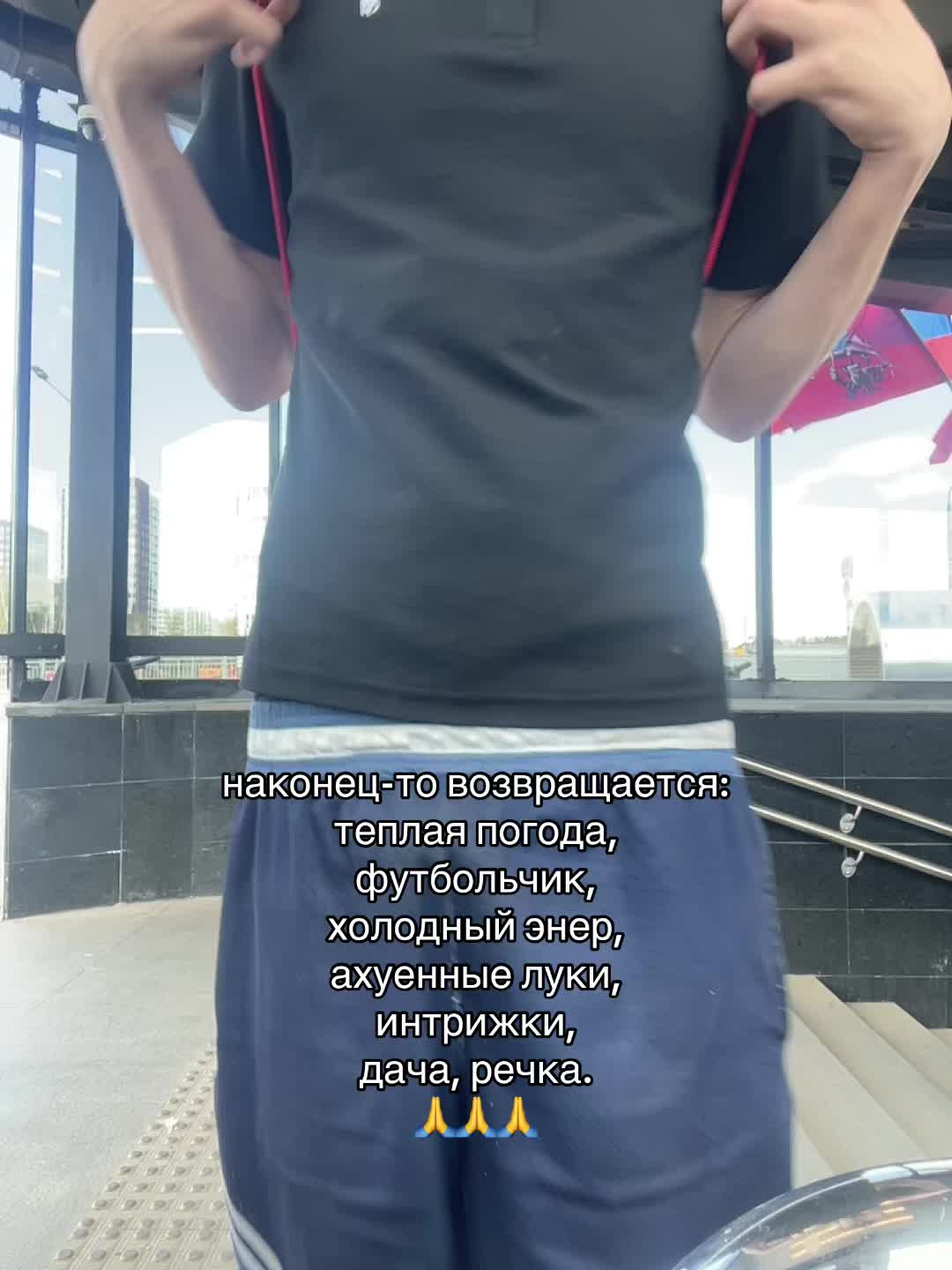 @максимыч