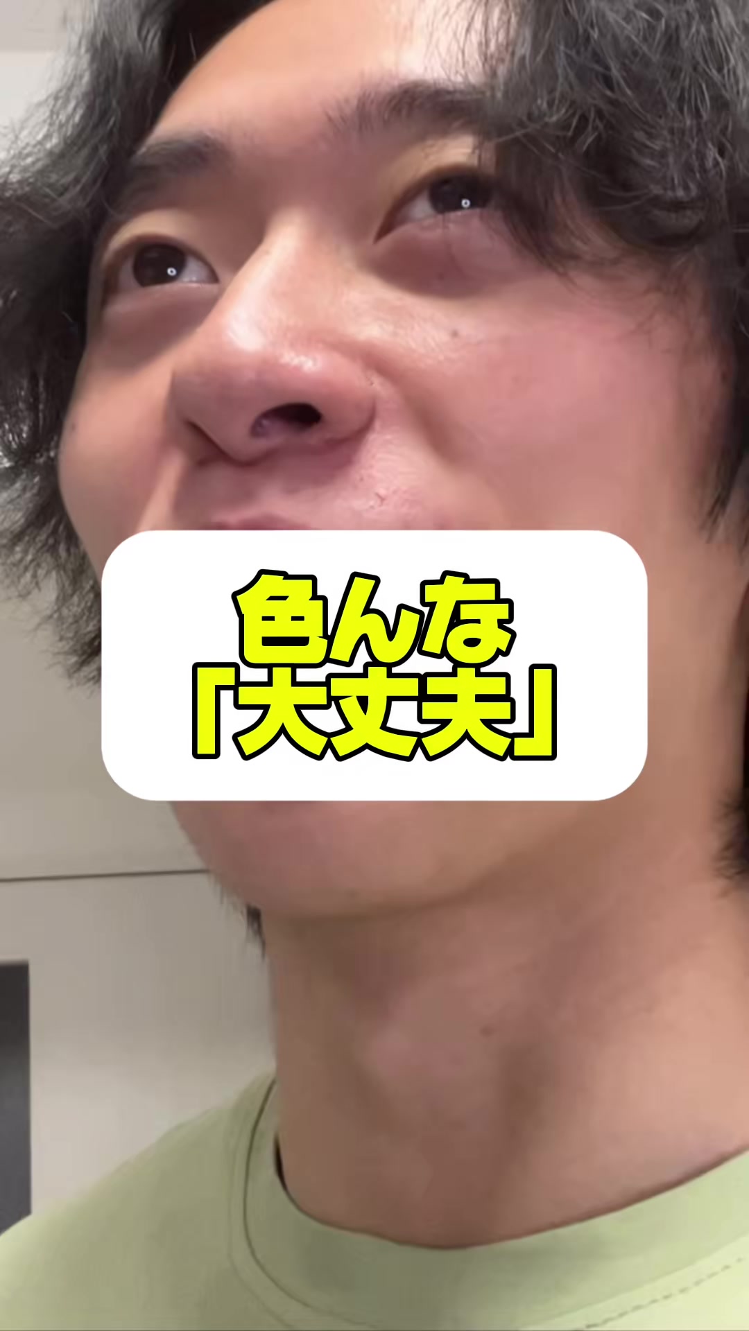 @玉川 寿紀 （毎日投稿）