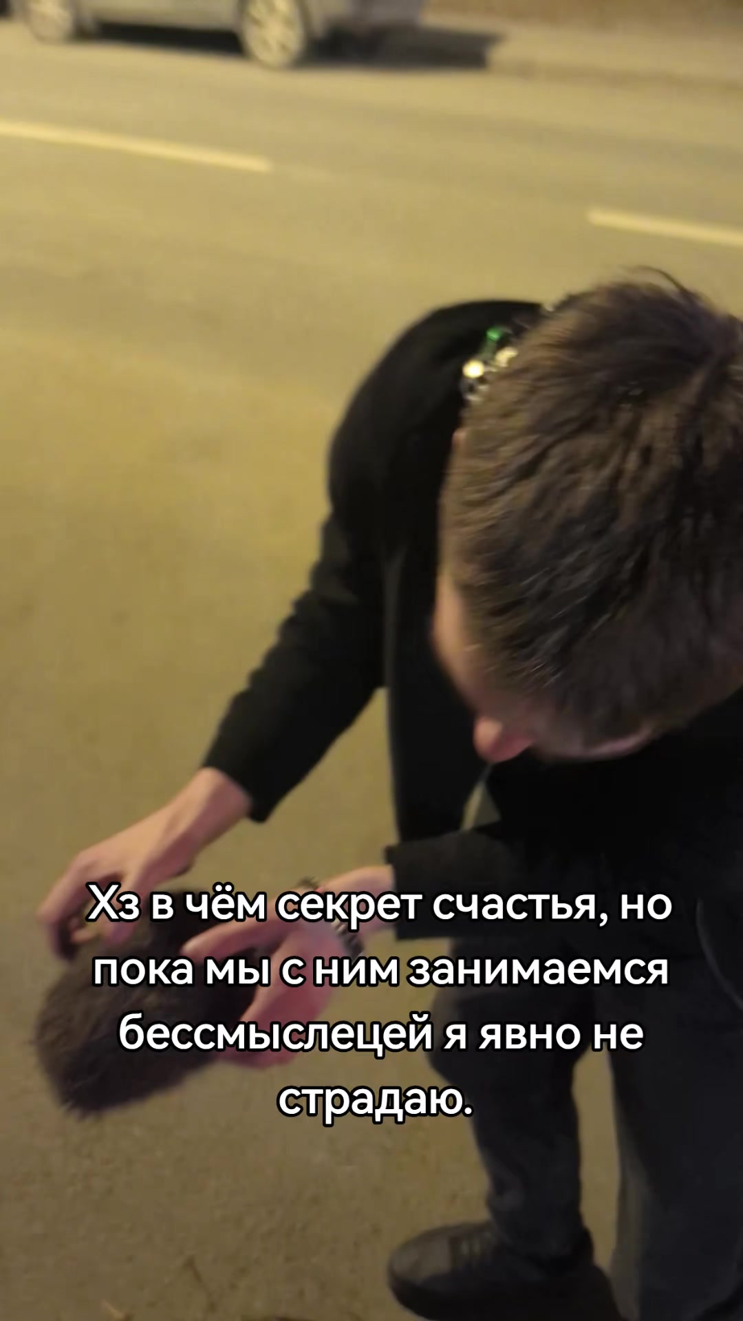 @Рыжая Анархистка@