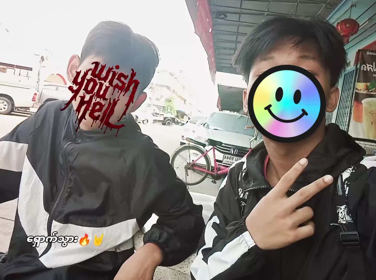 @🛑မောင်ငမဲ🛑