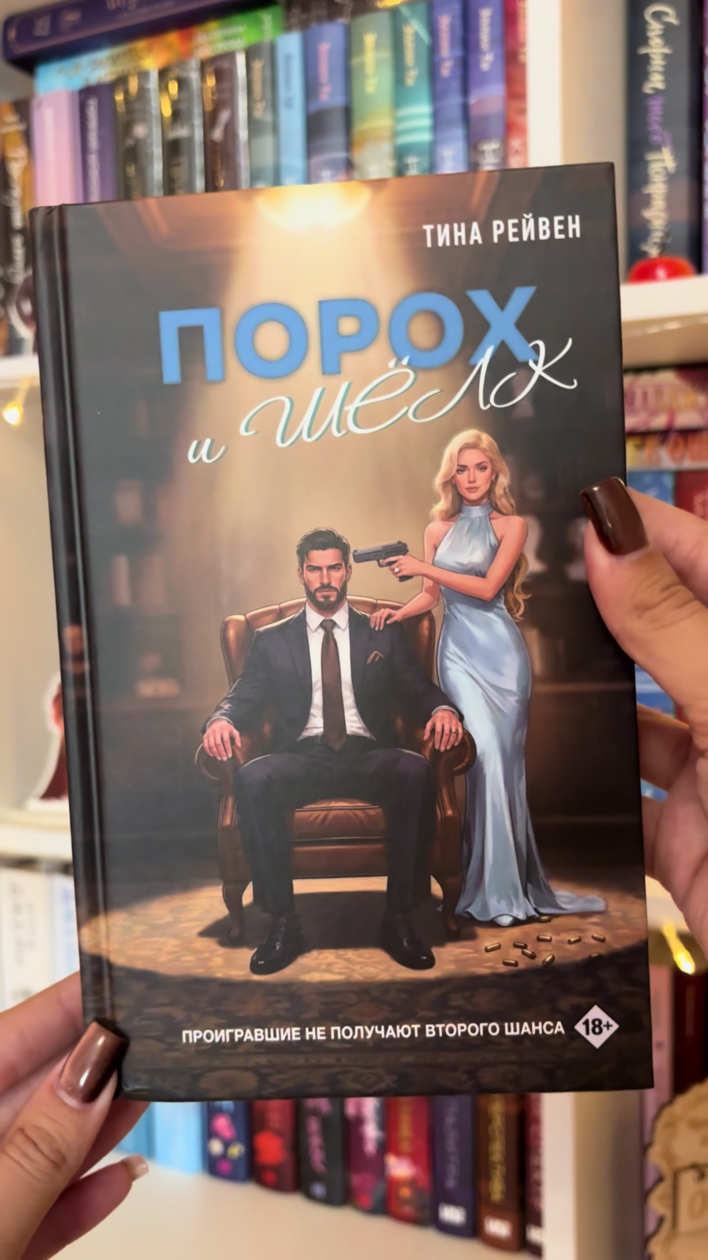 @тгк спеши любить 📚
