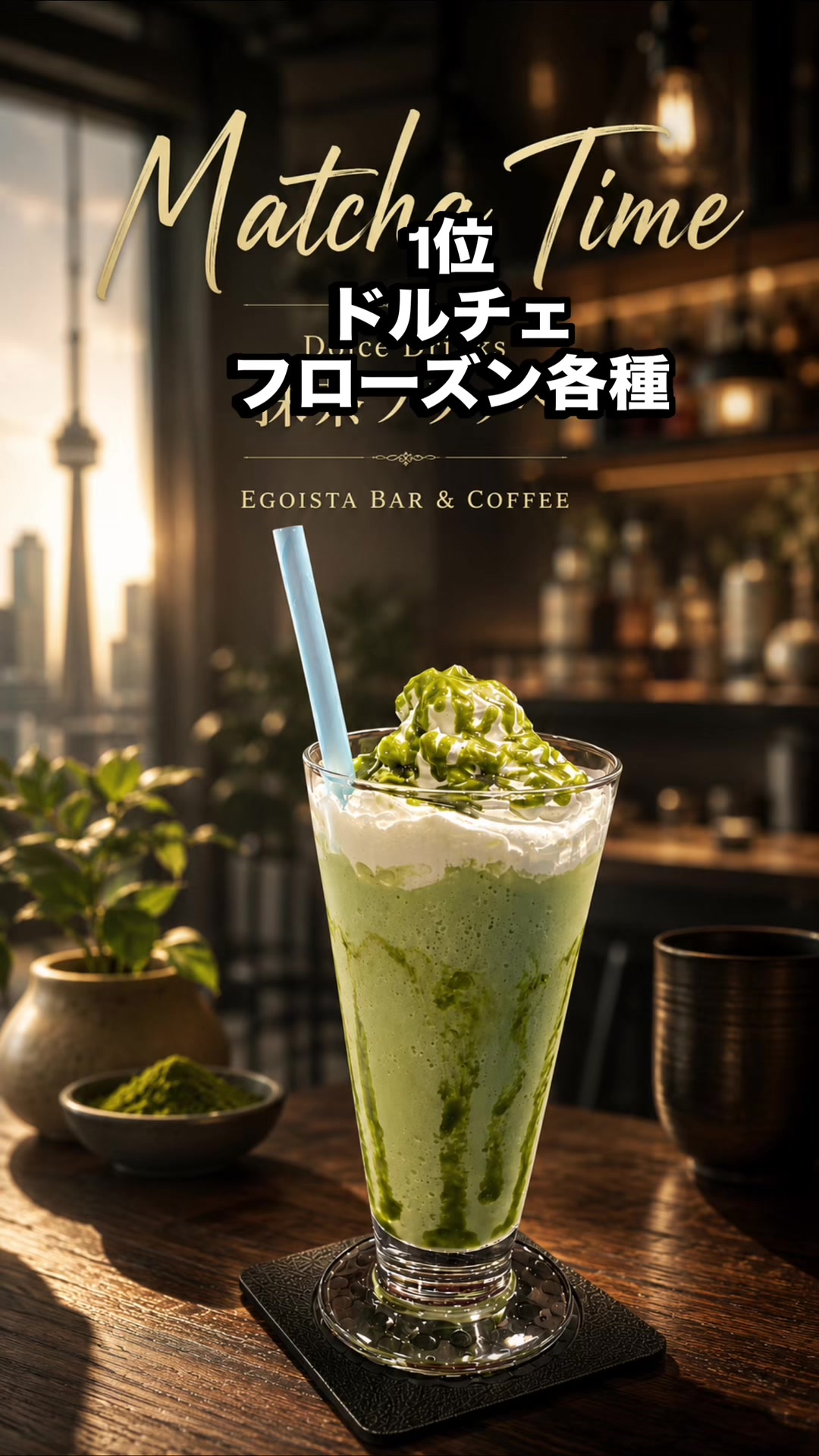 @たいさ★エゴイスタ和歌山 BAR店主