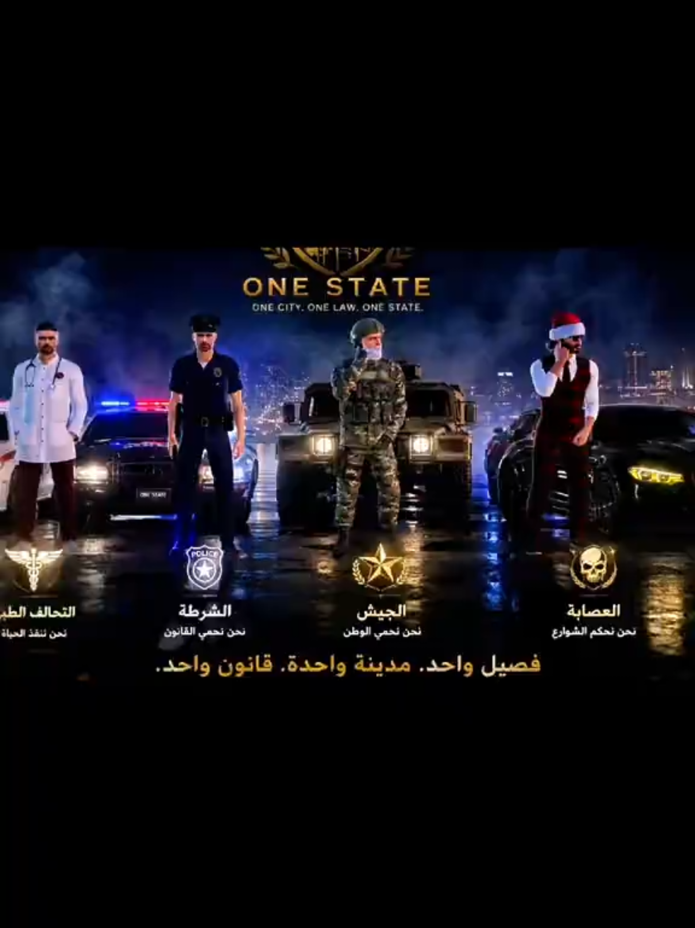 @الإعلامي Omran Syr 🇸🇾