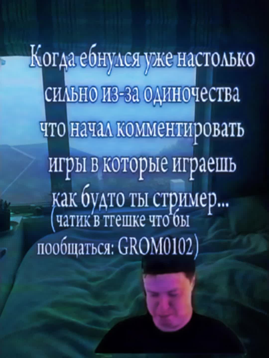 @grom.+_+