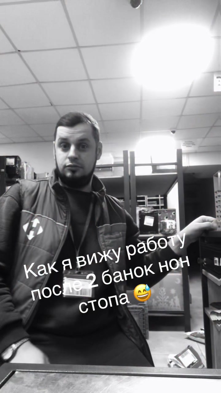 @Максон