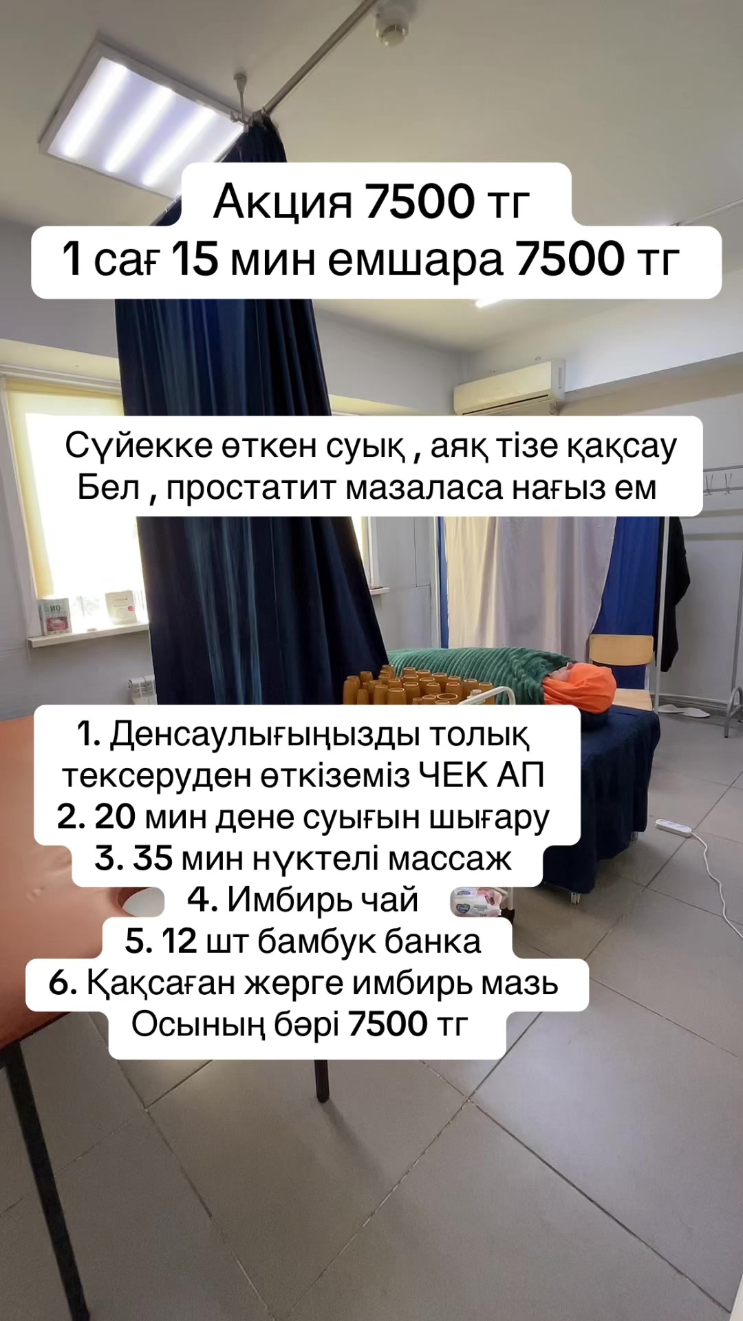 @sanmed.clinic