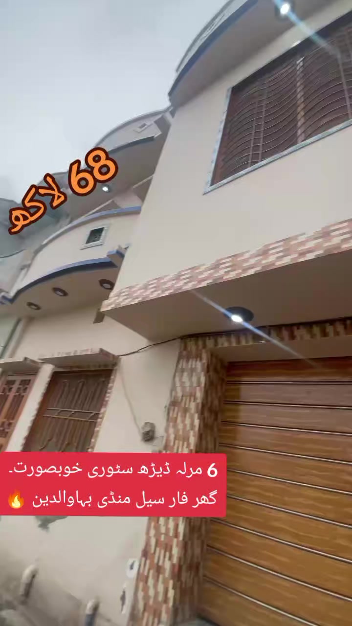 @Mandi Bahaudin Property Advise