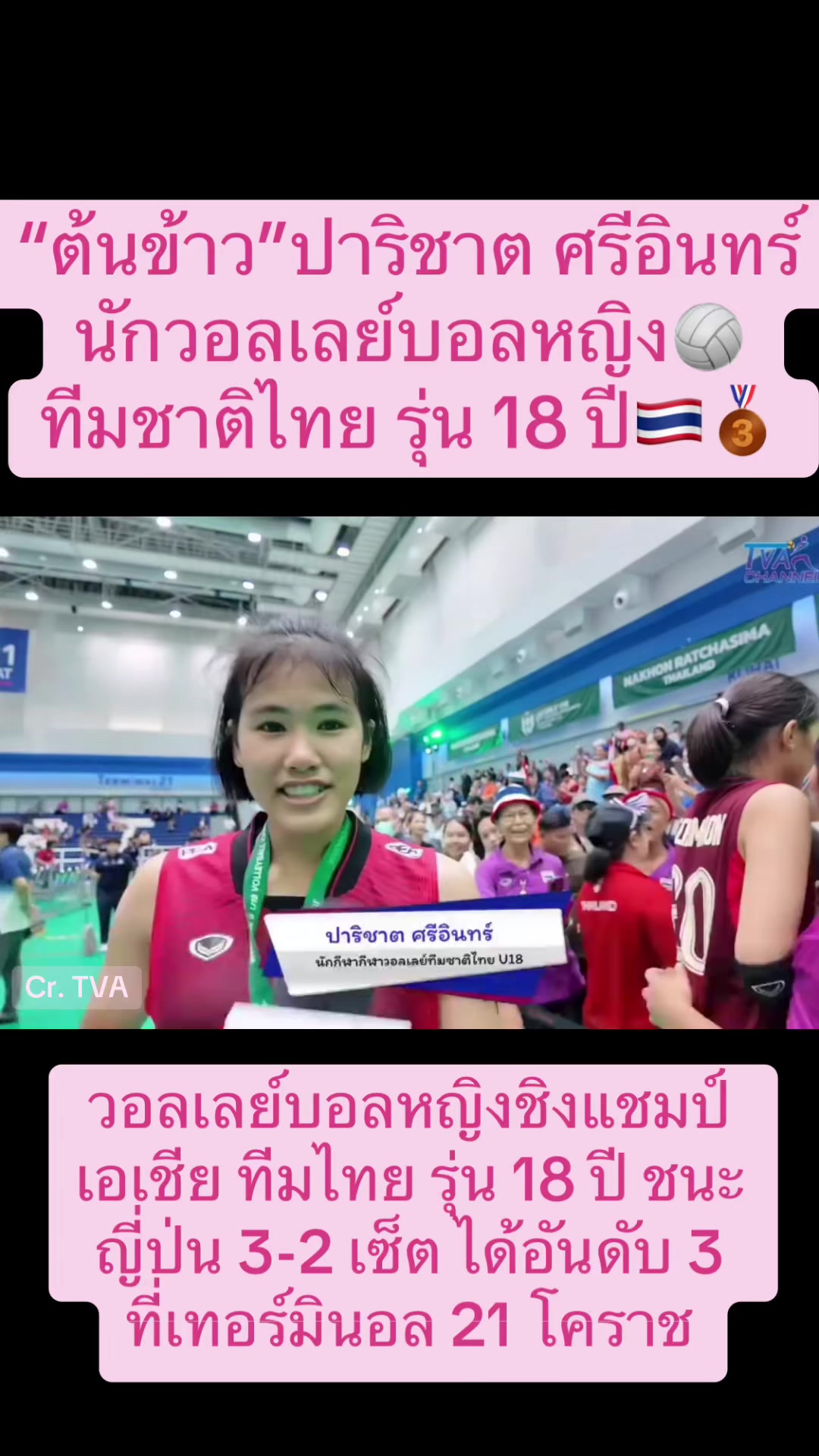 @NBTSport11
