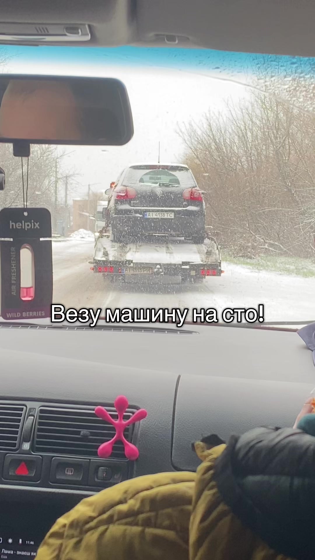 @Дашулька ❤️&zwj;🔥