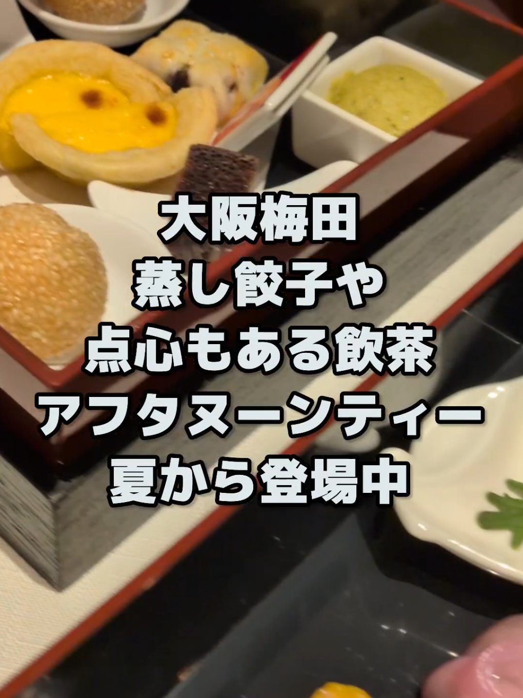 @大阪速報【大阪の今を先取り】