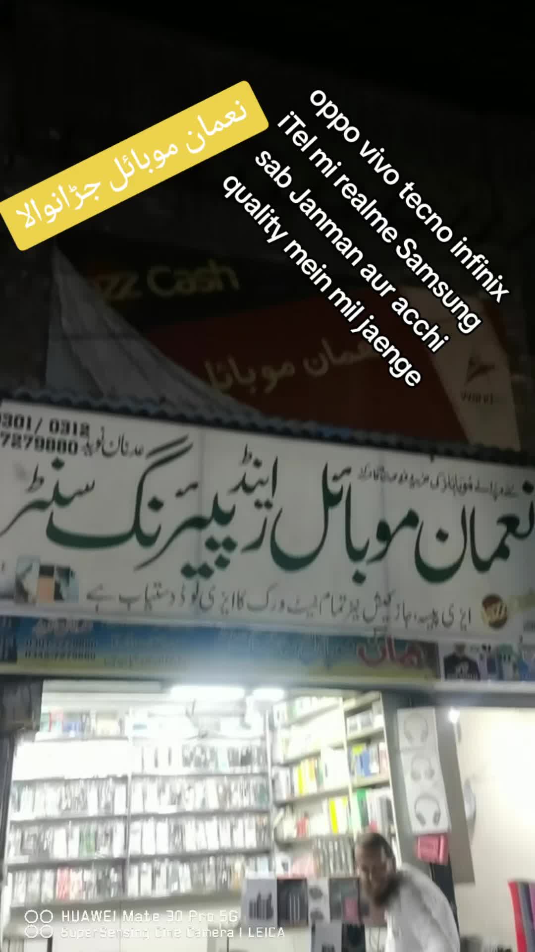 @Noman Mobile Jaranwala