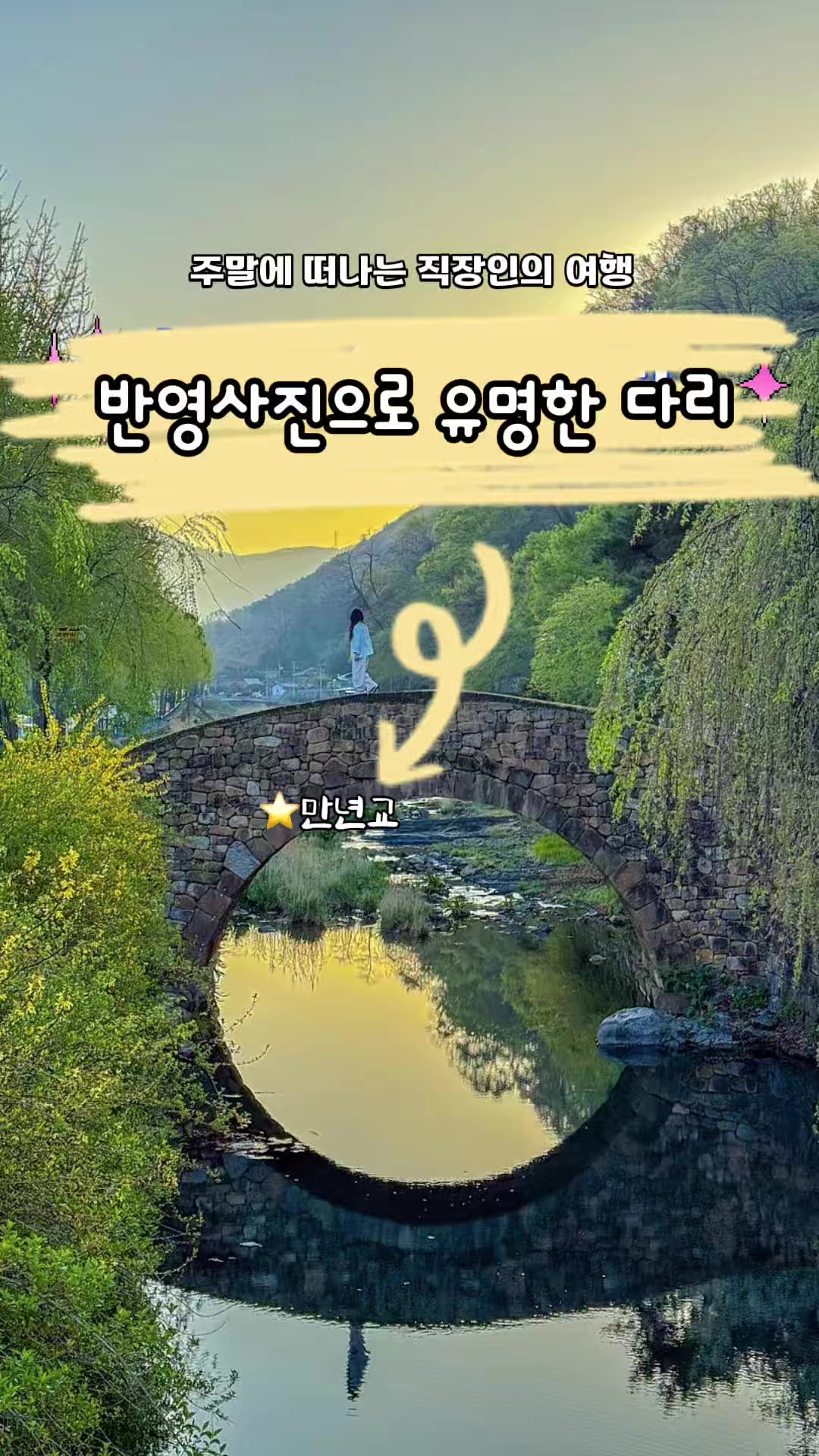 @youbigeul