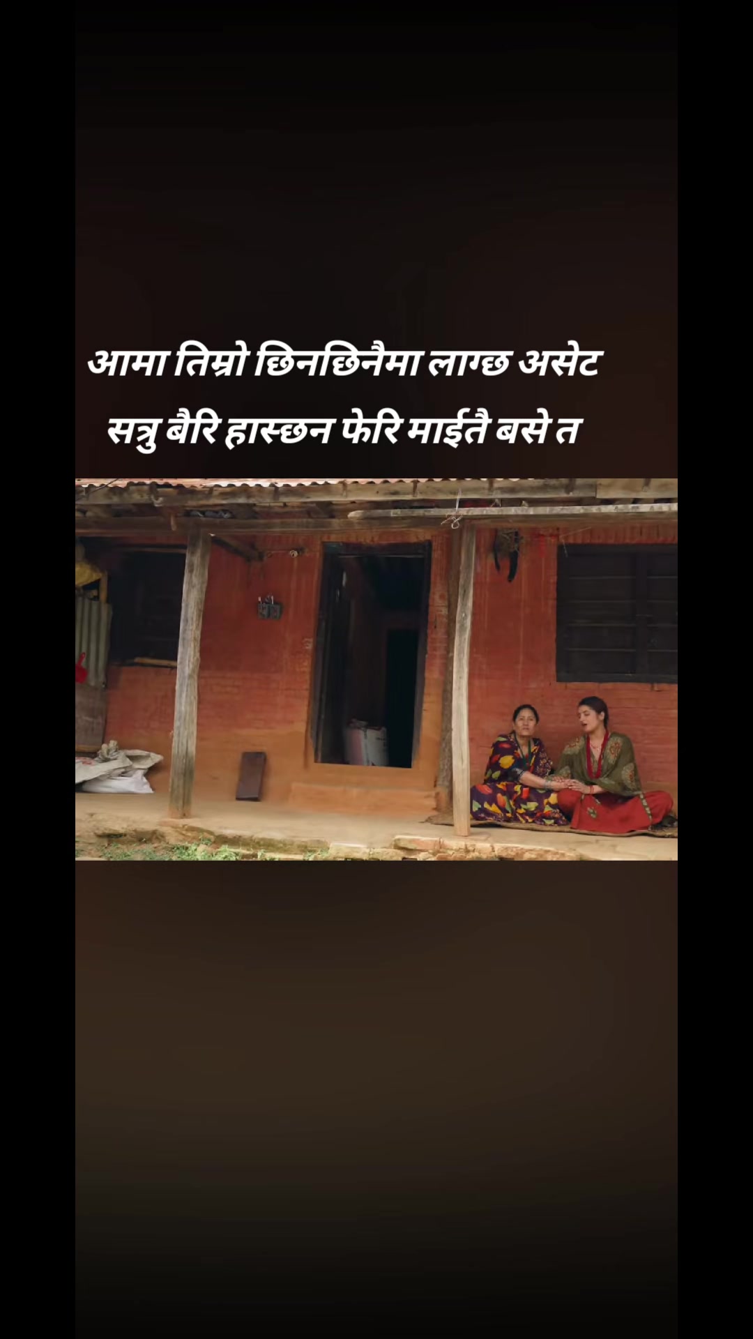 @🙏Bikram poudel🙏