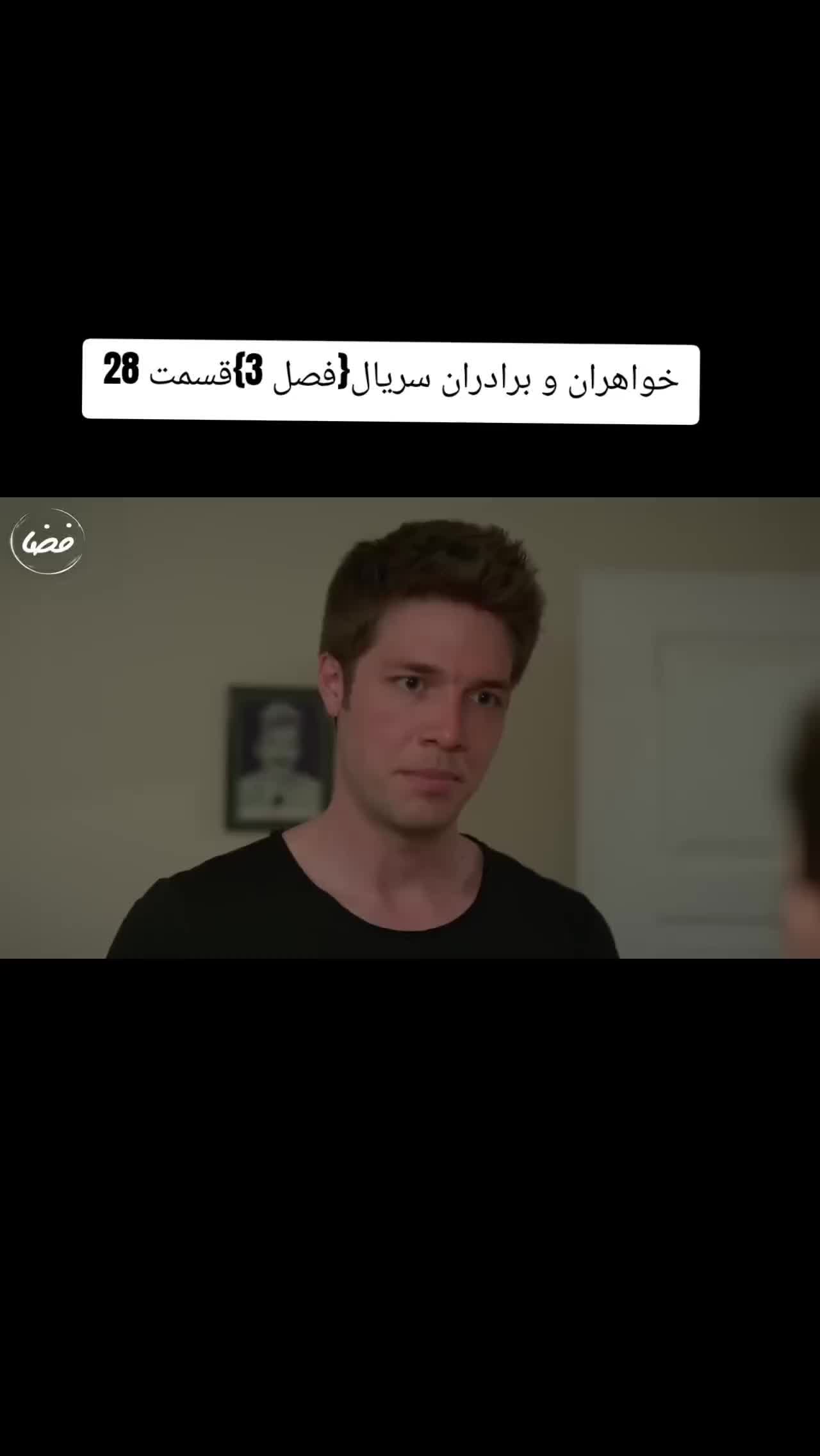 @❣️Khwahar & Baradar Drama🇹🇷