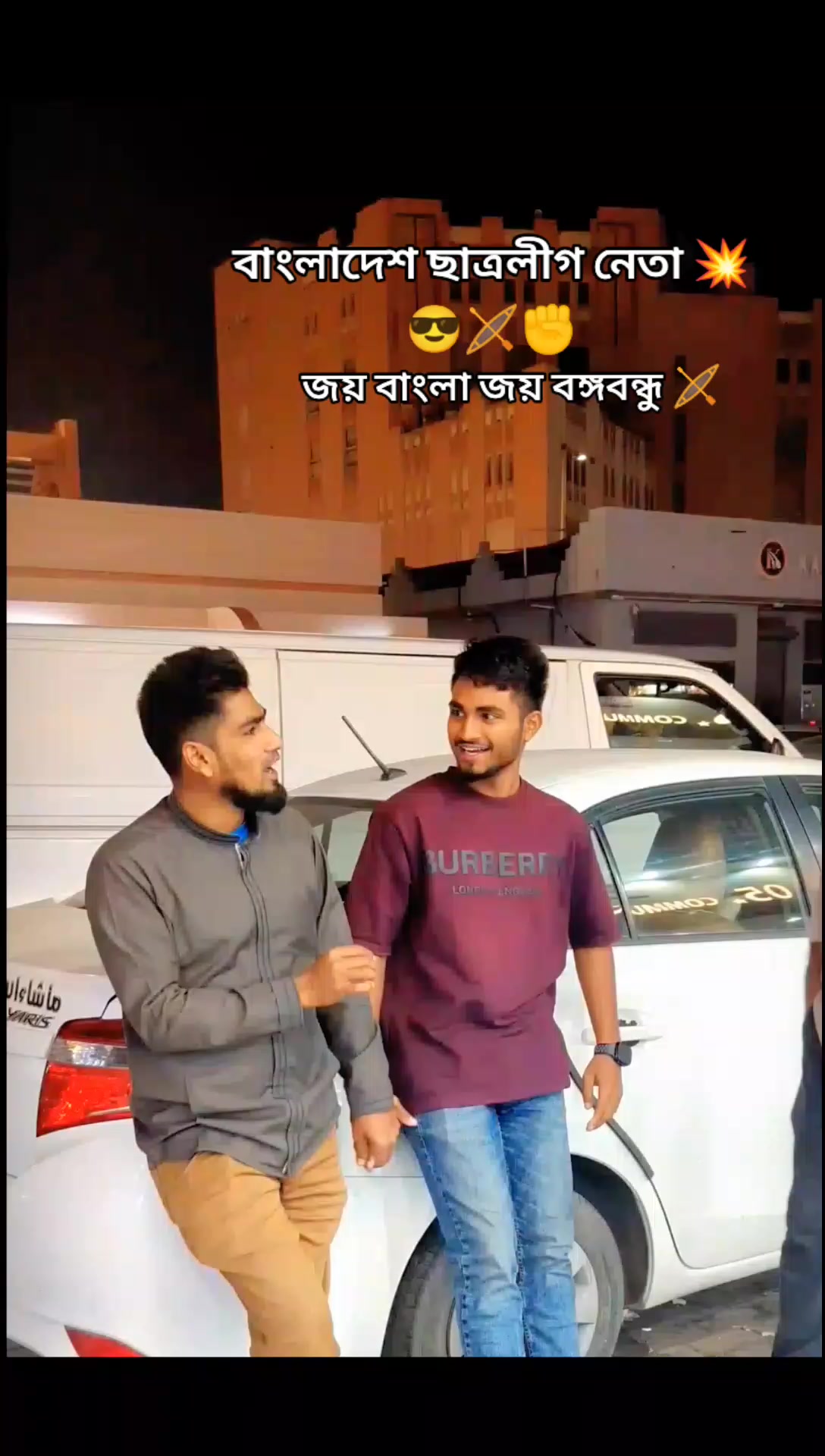 @ছাত্রলীগ🔪💥
