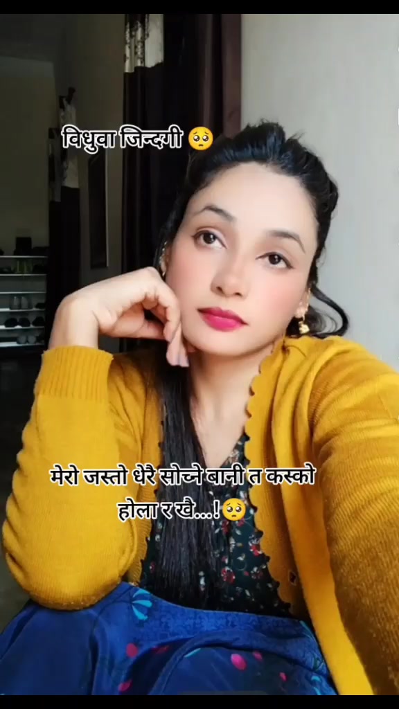 @सुनारनी नानी