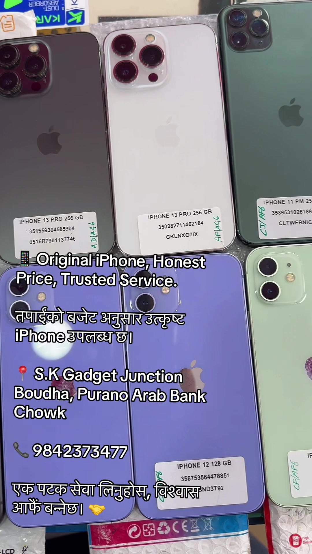 @GadgetJuction Boudha