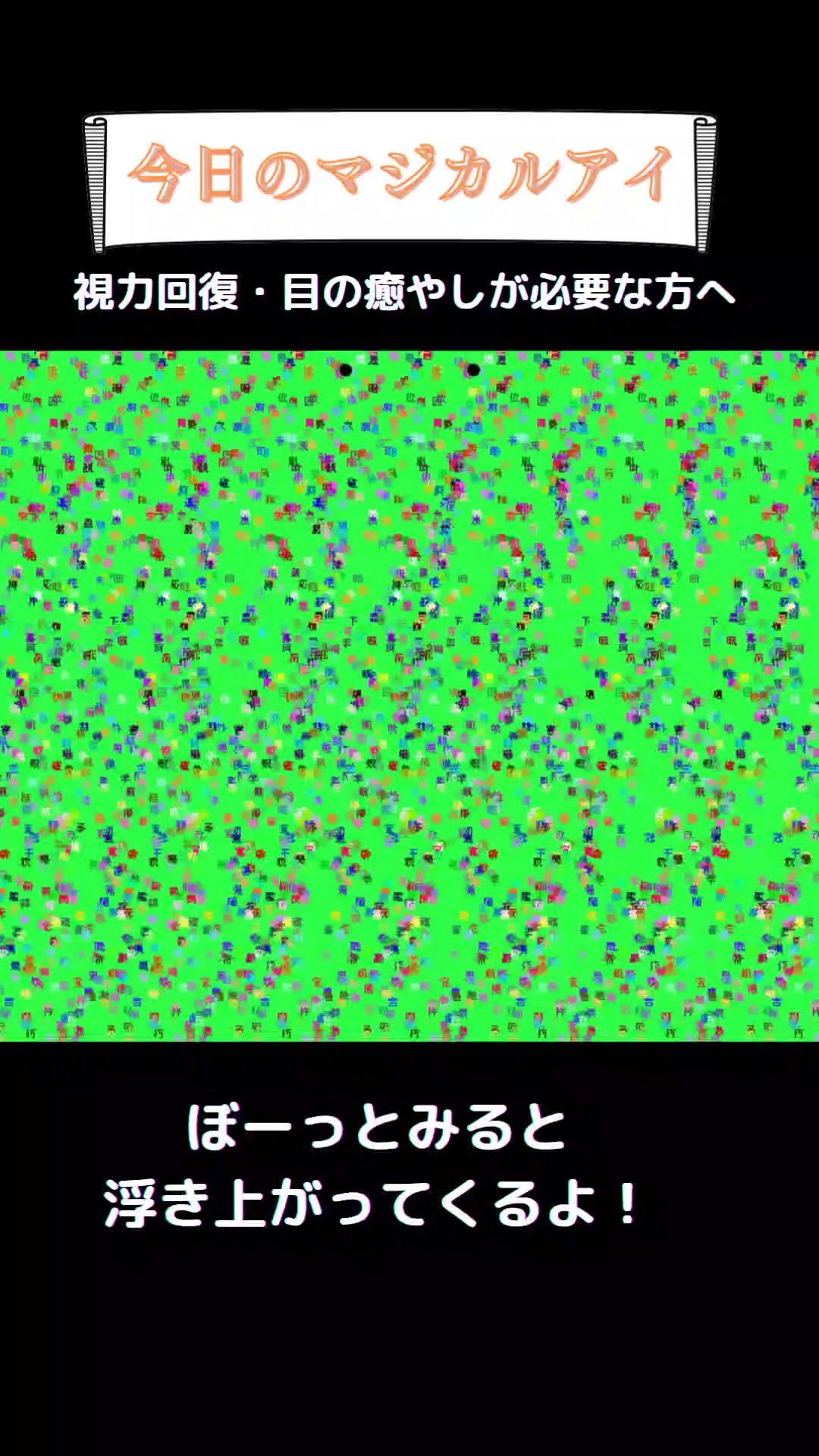 @まじかるくん