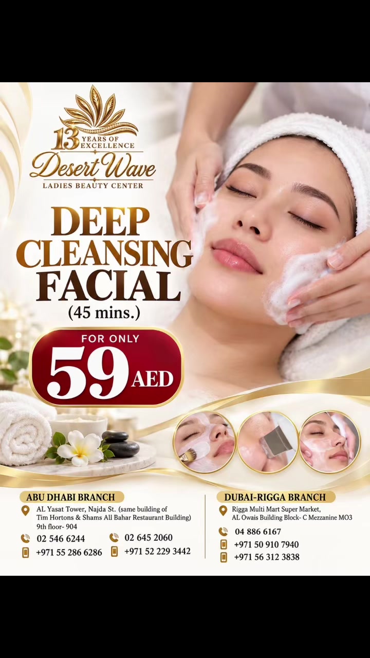 @DESERT WAVE BEAUTY CENTER