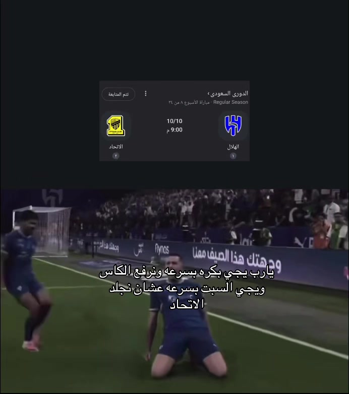 @همس الليل