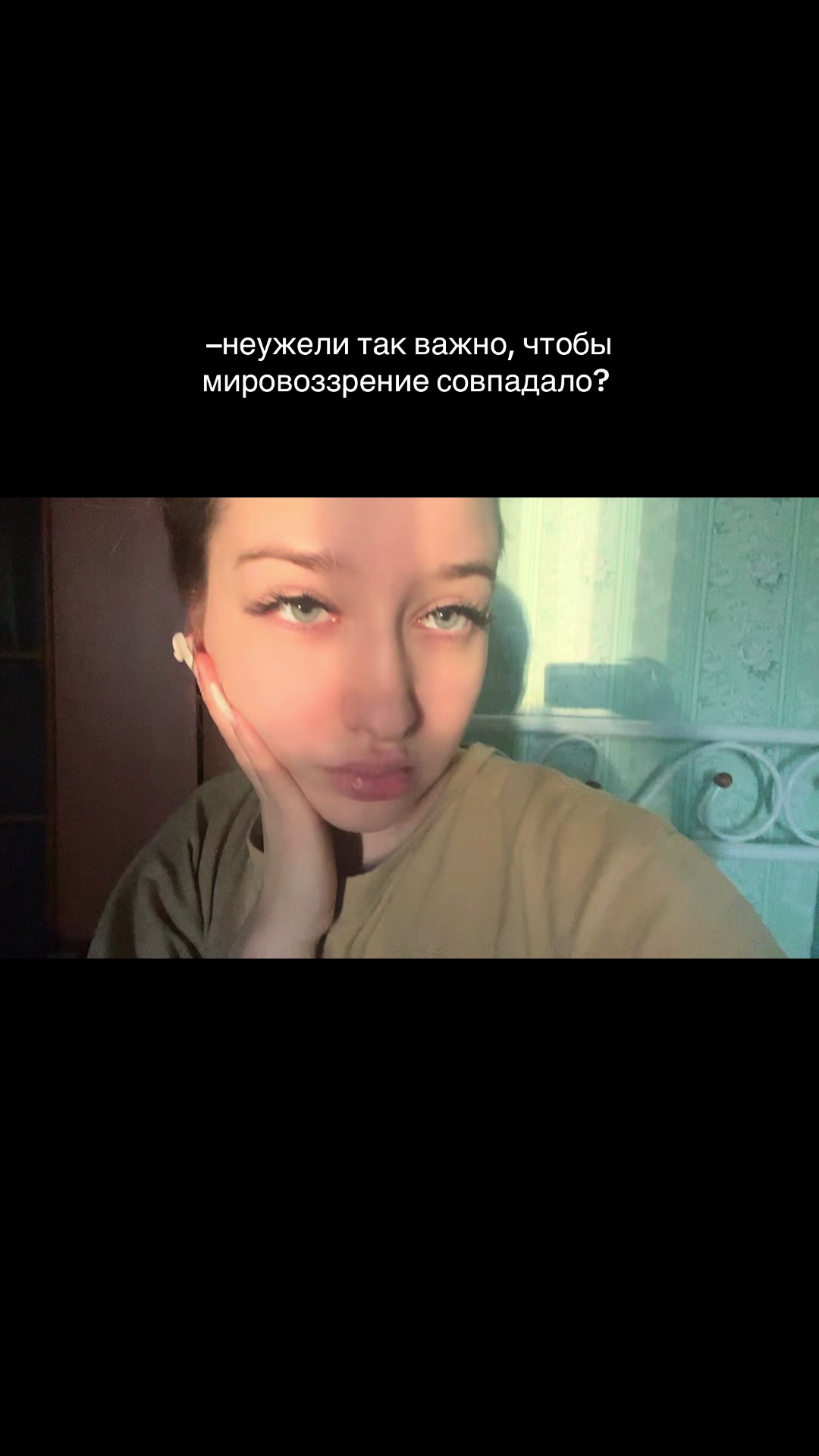 @полька