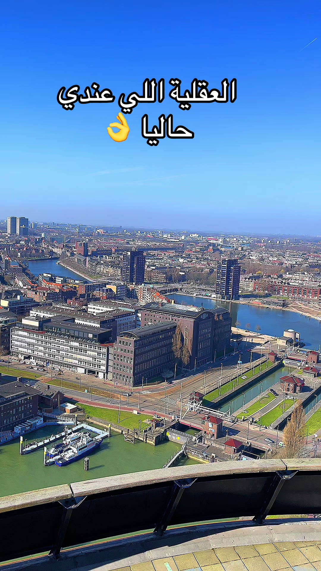 @+31🇳🇱 ⵣ
