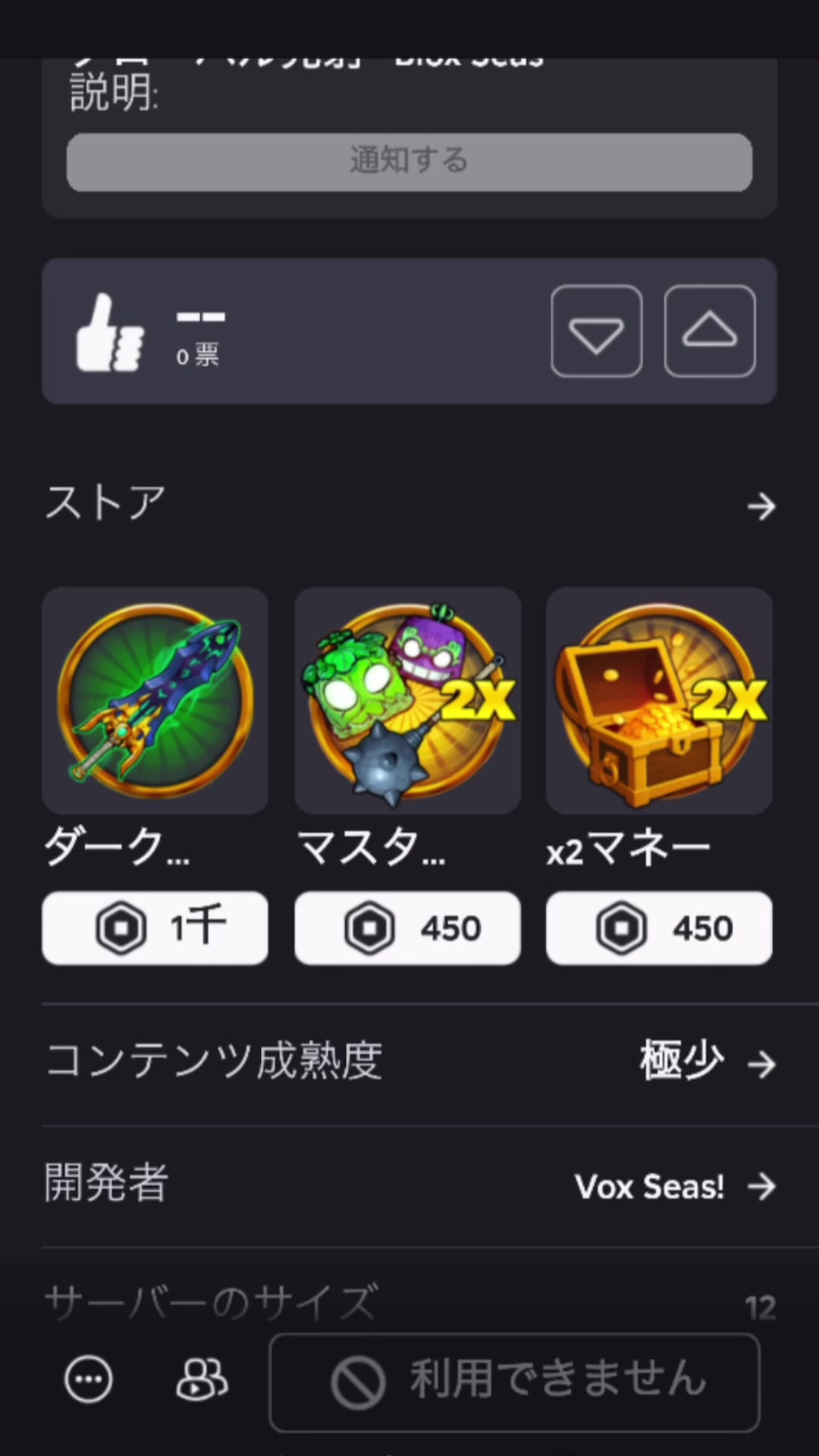 @ブロフル大好き