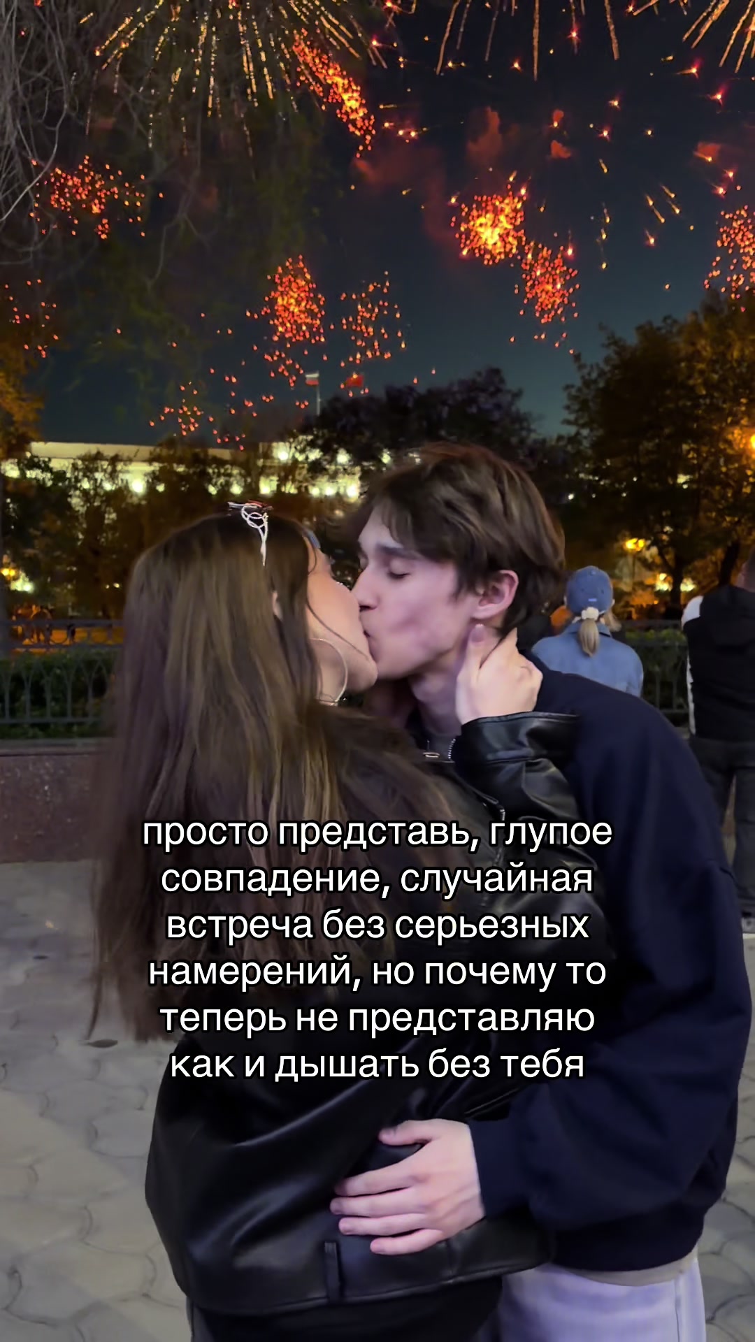 @скайлайт