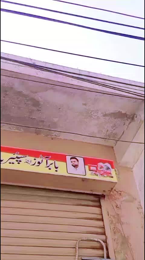 @shahbaz