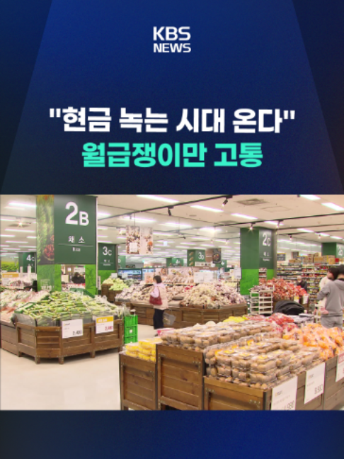 @KBSNEWS