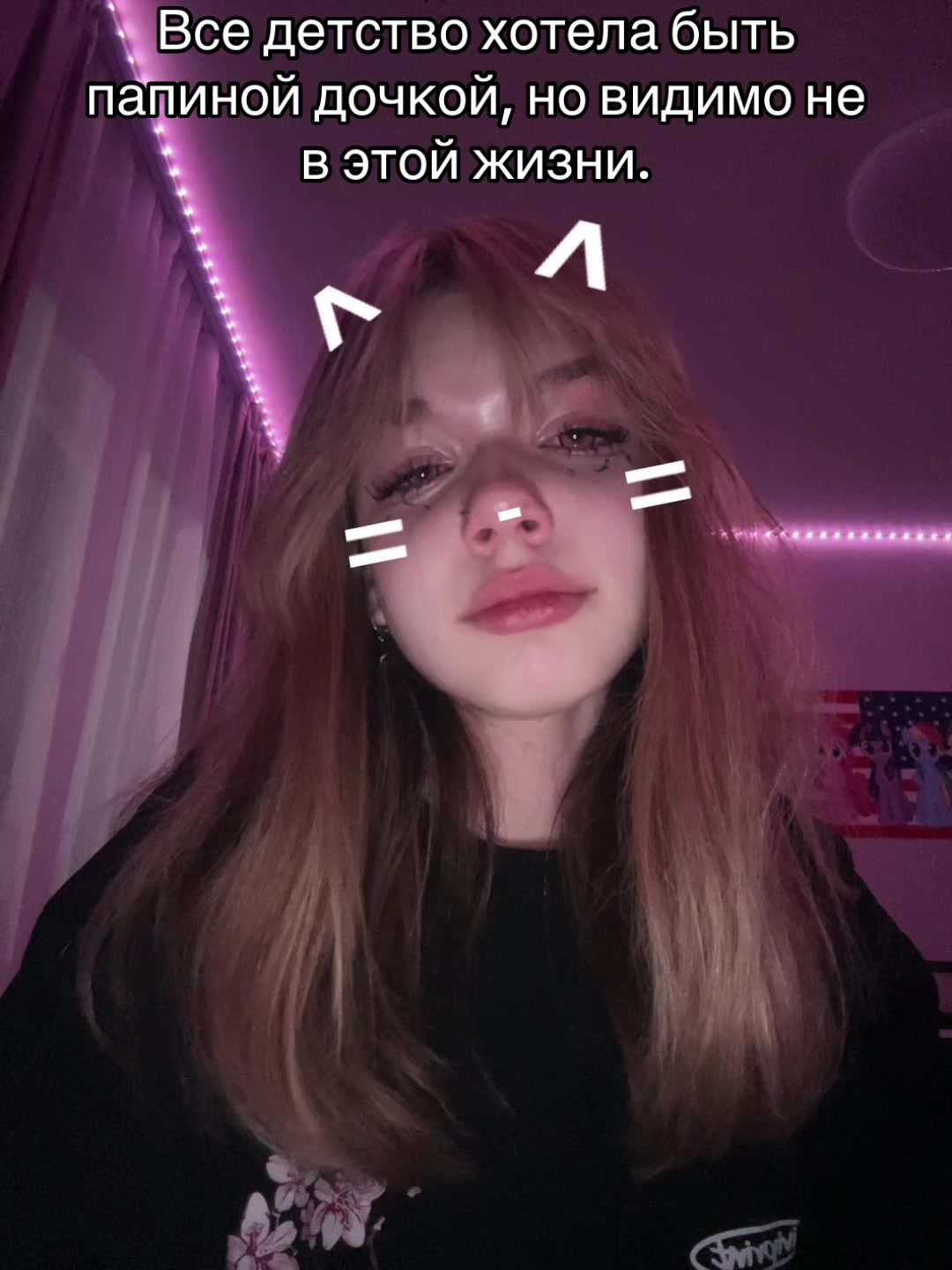 @Твой котёнок🐾