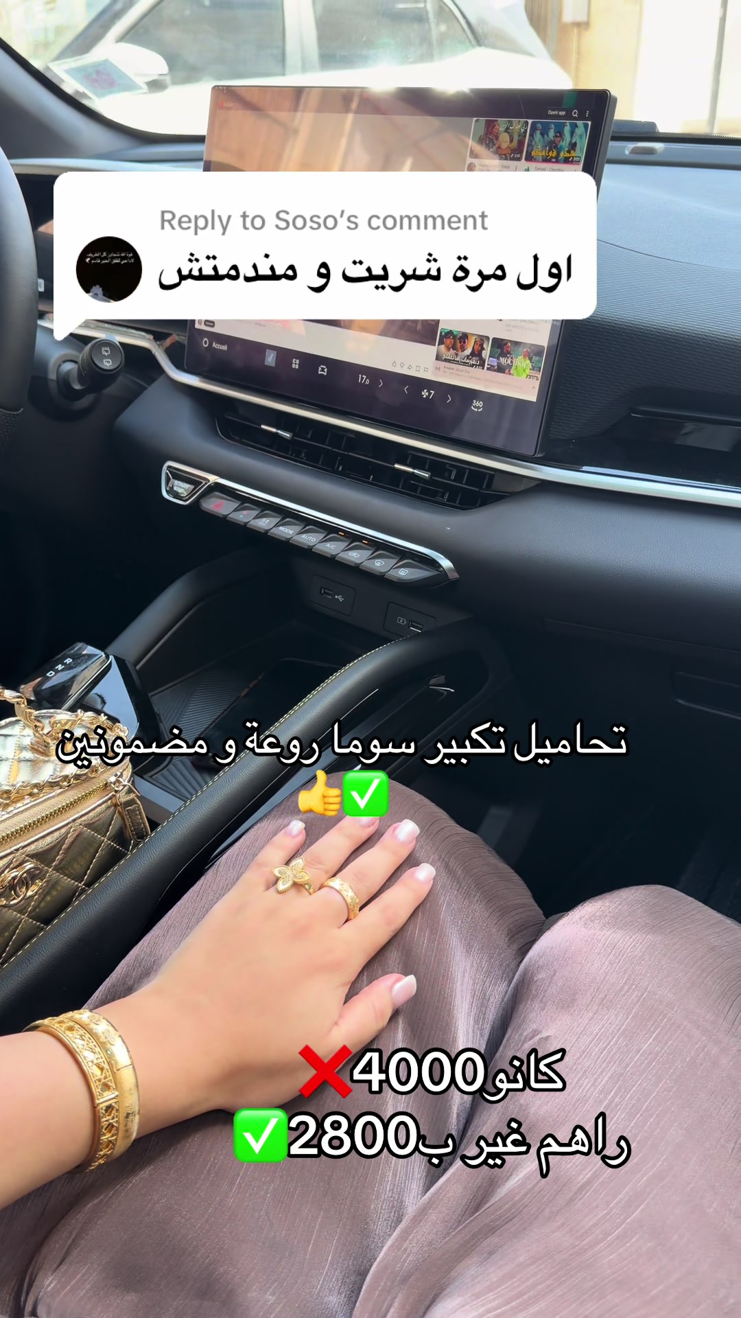 @souma_bio