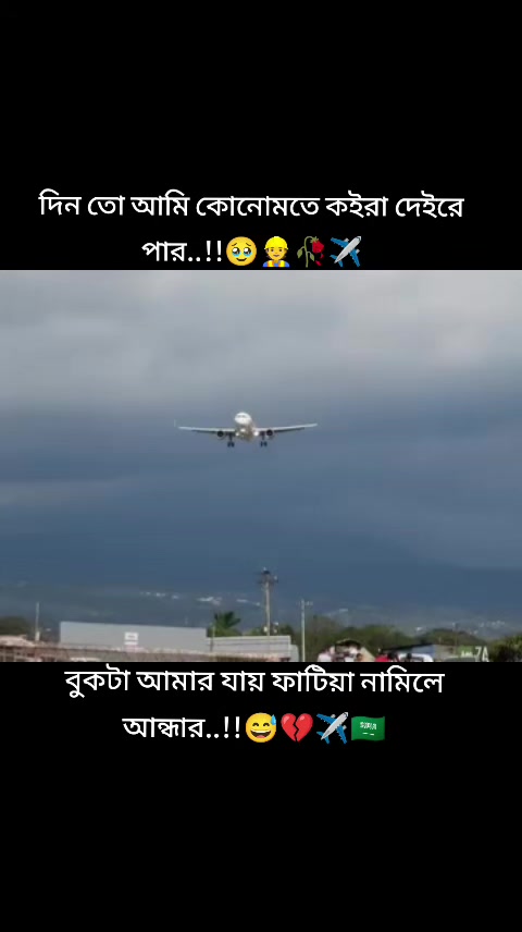 @তোমাকে_ছাড়া_আমি_অসম্পূর্ণ🤲🤱