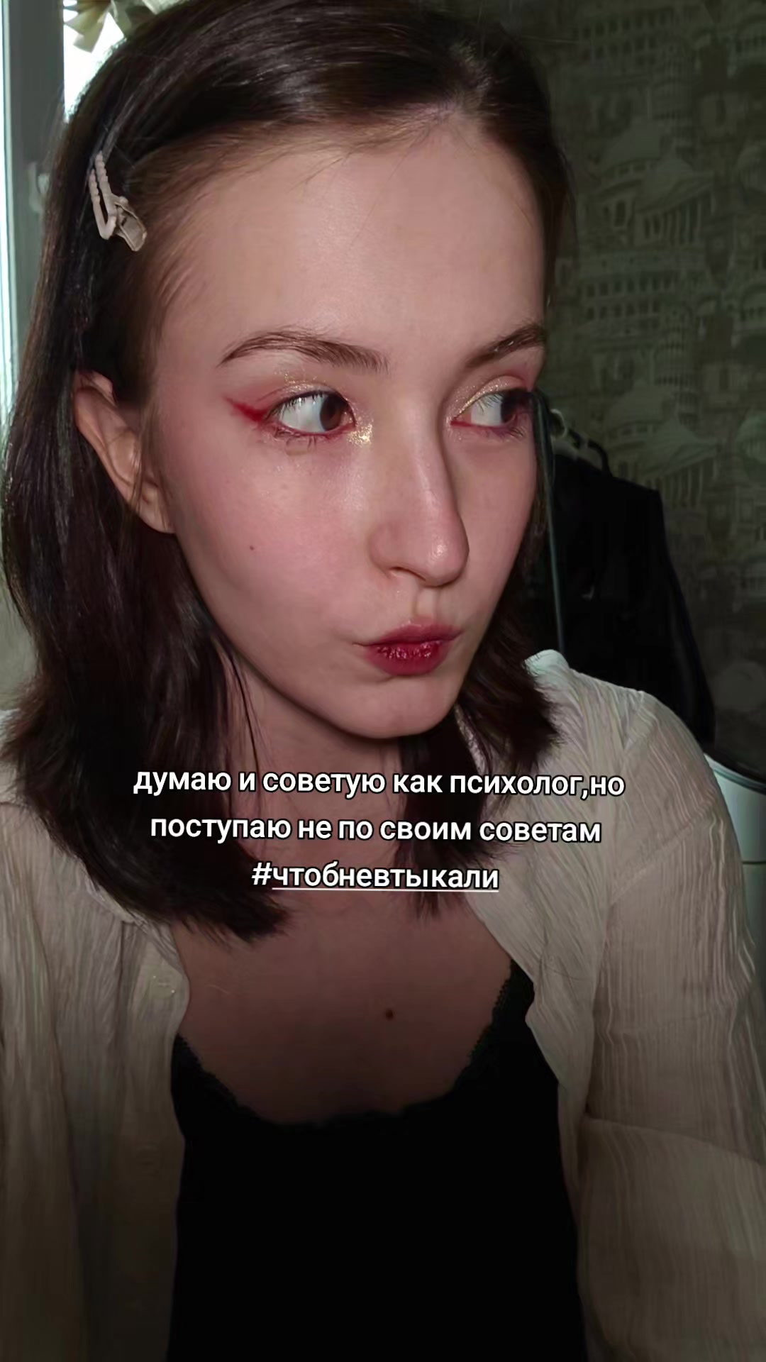 @Lana / тгк:Lanaastudy.
