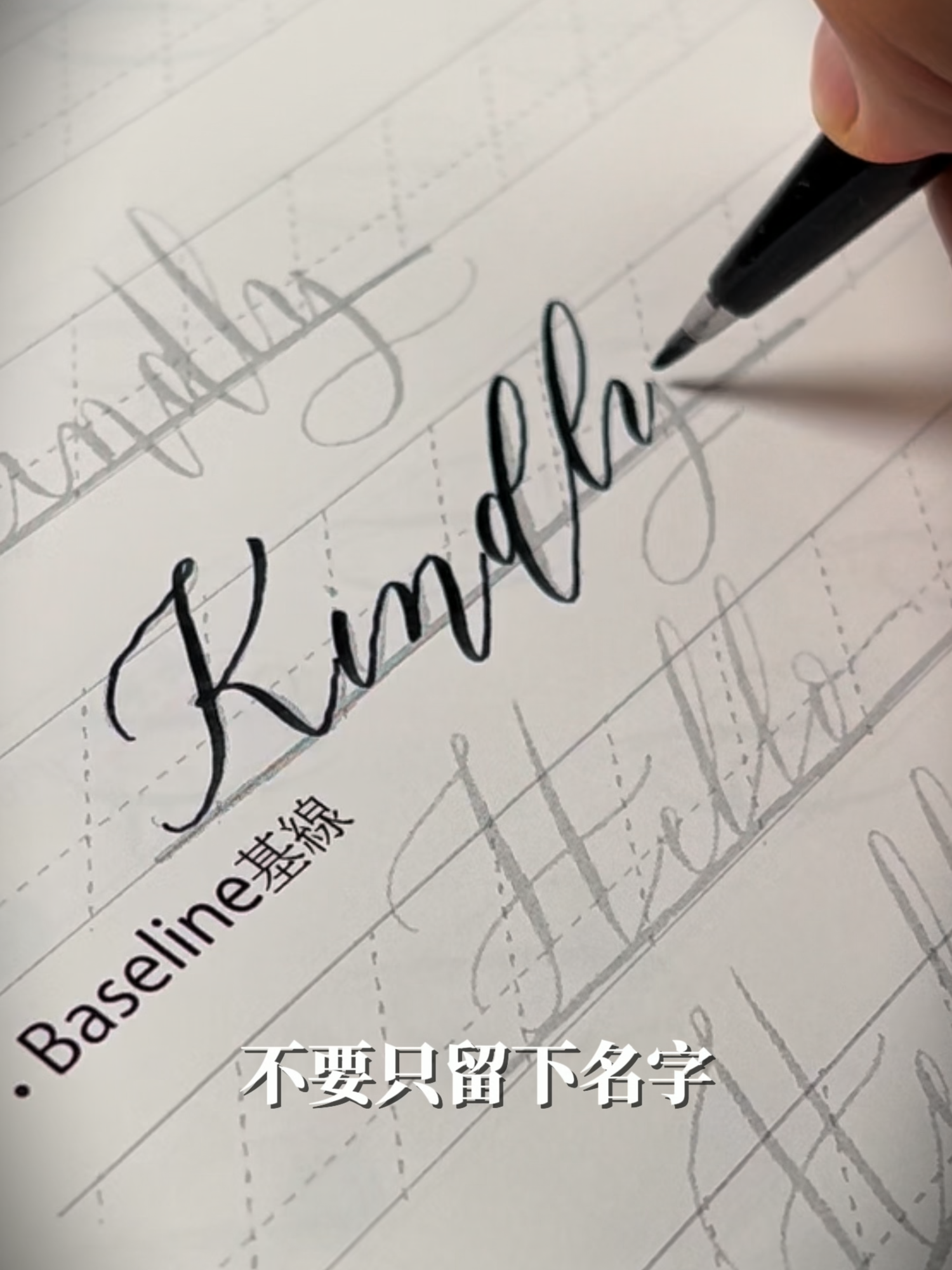@傑克手寫