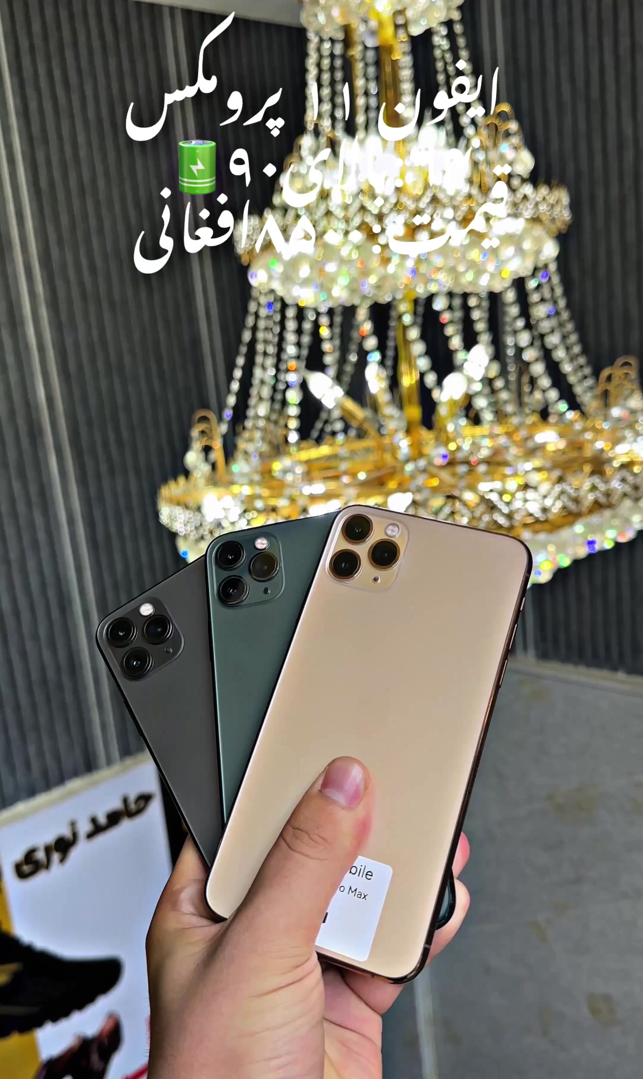 @Smart shope📱