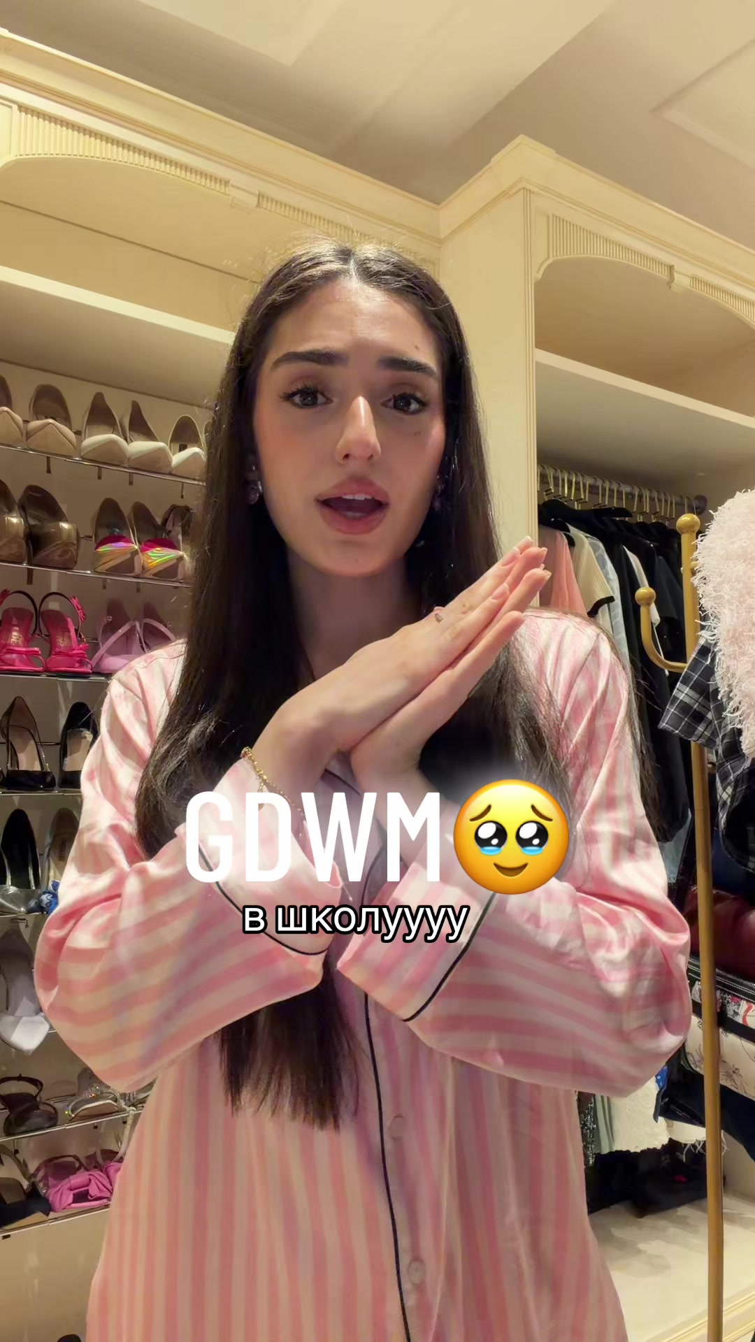 @Есенечка