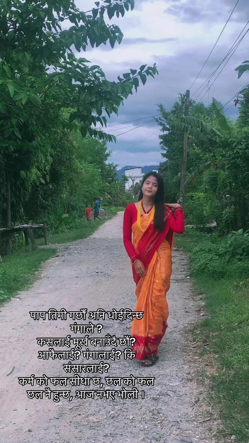 @Prapti chalise❣️✨